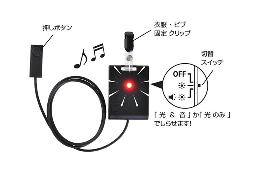 福岡おやしらず専門外来_デンタルフラッシュ